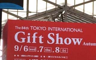 Tokyo Gift Show