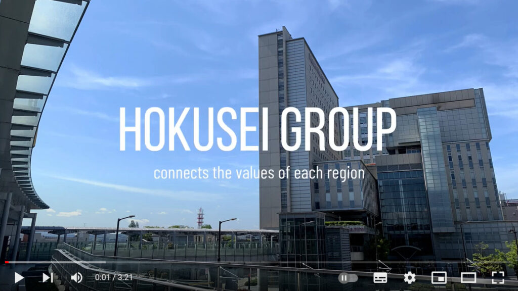 Hokusei Corporate Overview Video Now in English