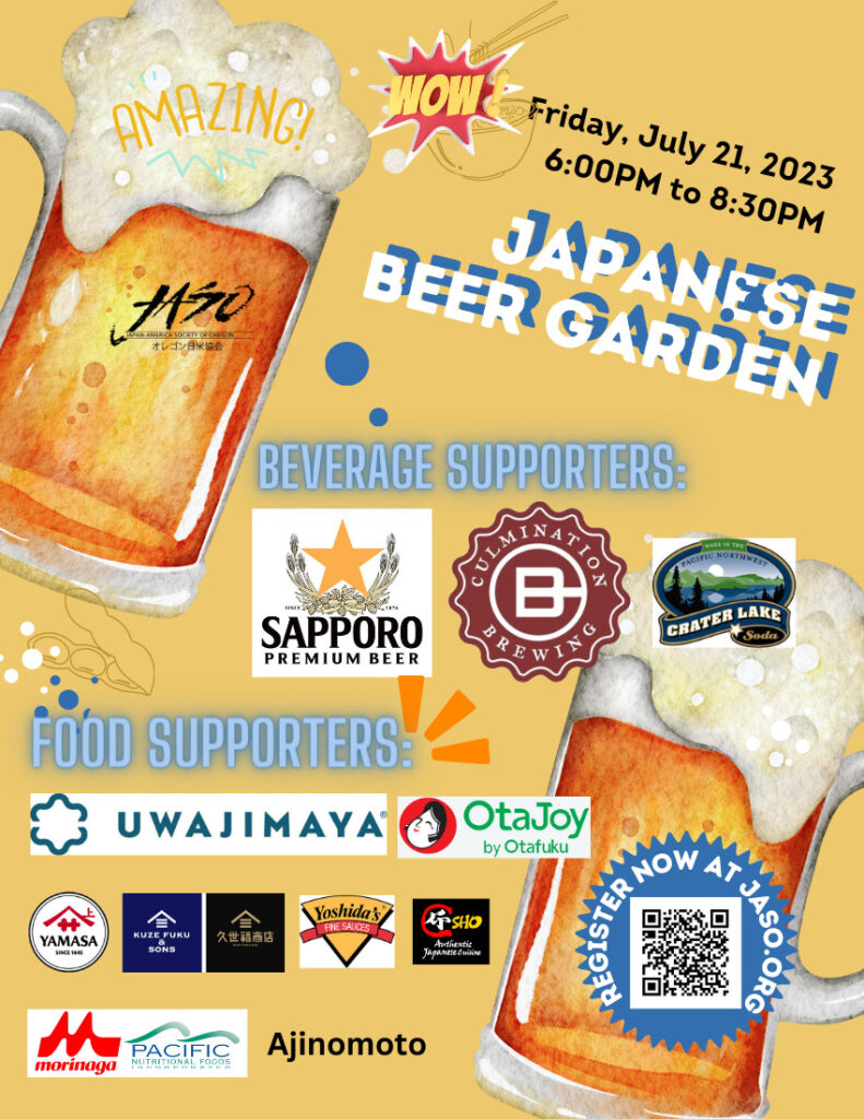 JASO Beer Garden Event On July 21